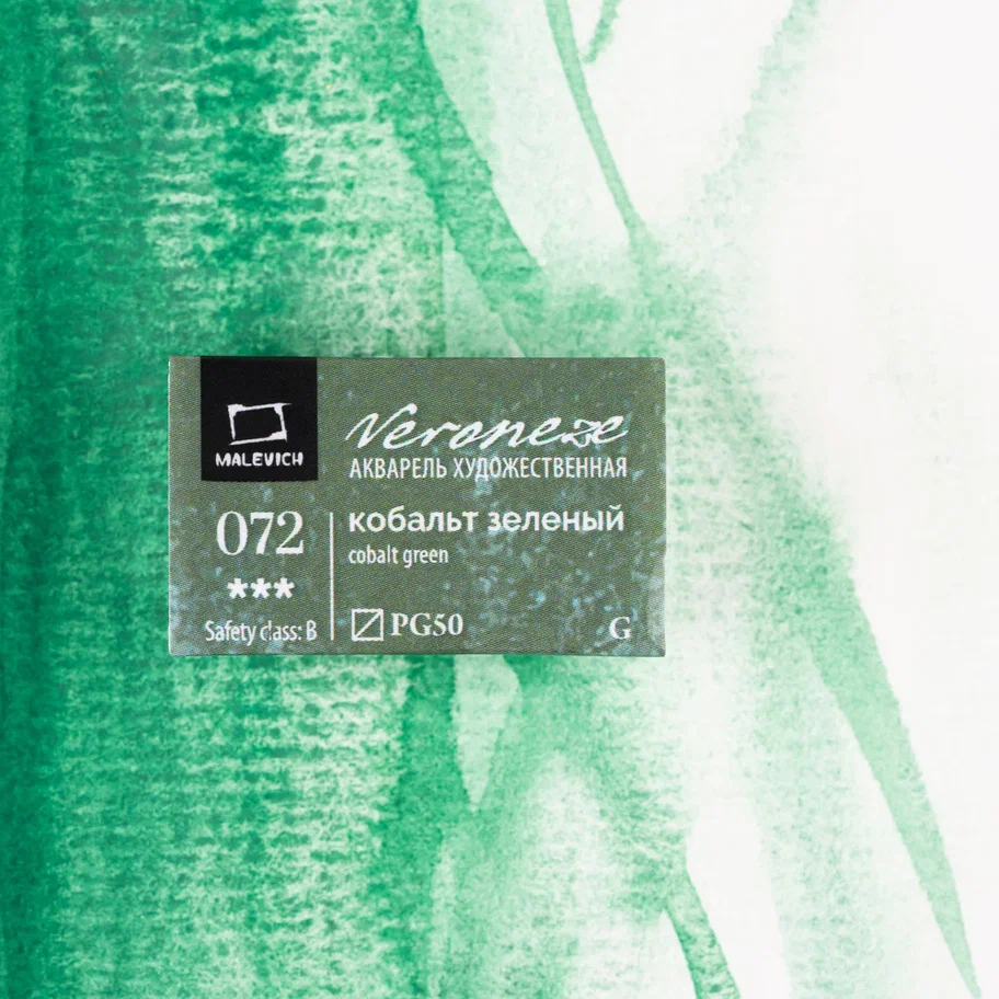 Акварель Малевичъ quotVeroneze quot кювета 25 мл Кобальт зеленый 128₽