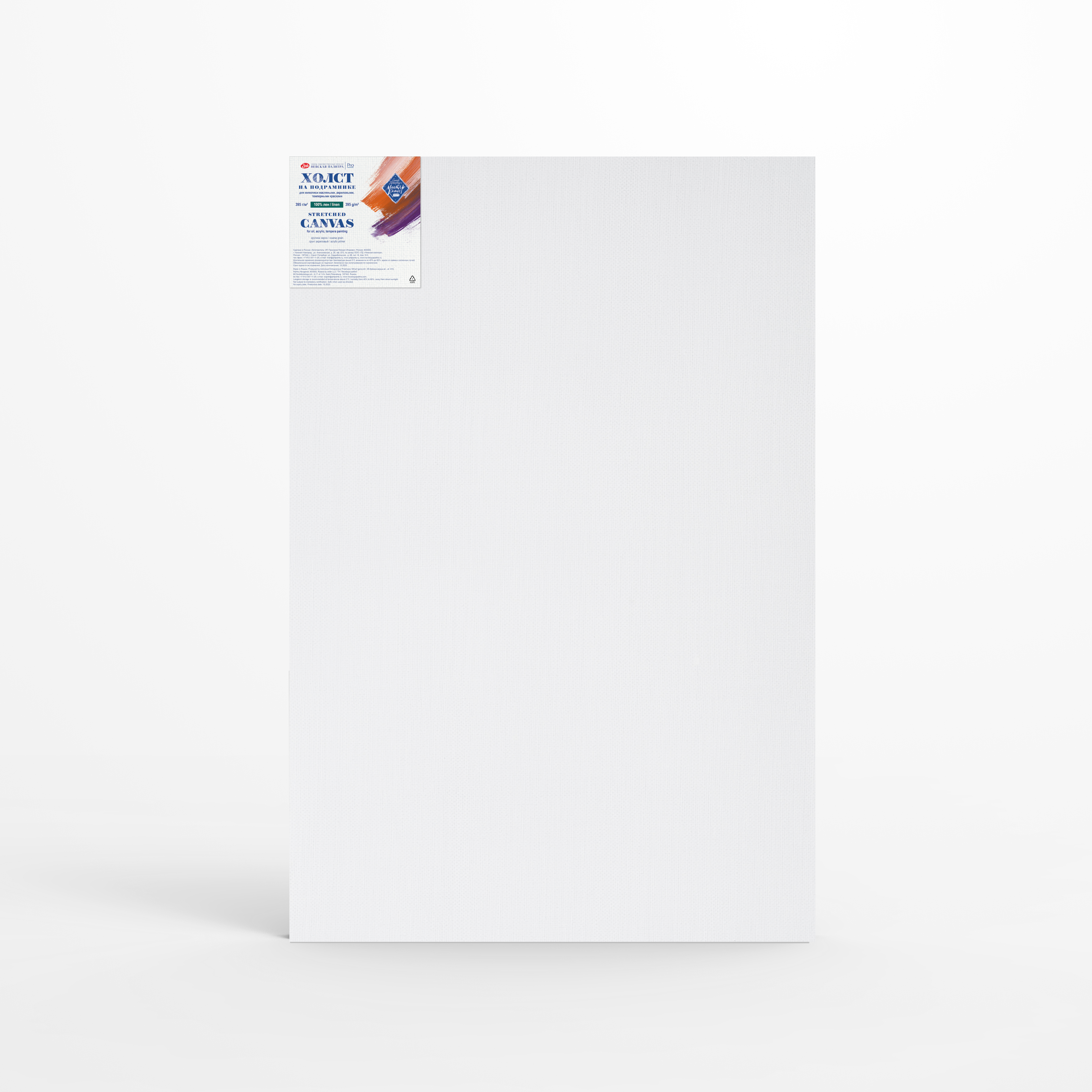 Холст грунтованный на подрамнике Мастер-Класс 60х90 см 395 г 100 лён крупное зерно 4896₽