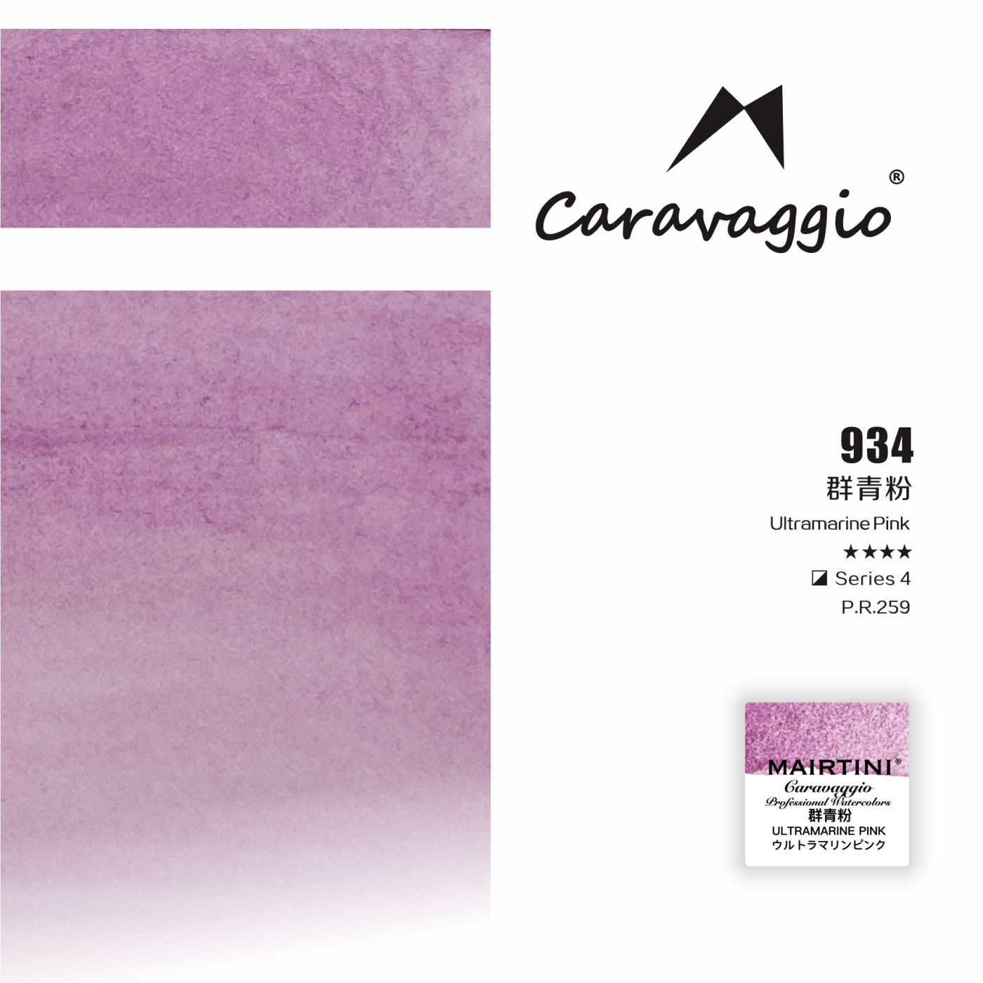 Акварель Mairtini 