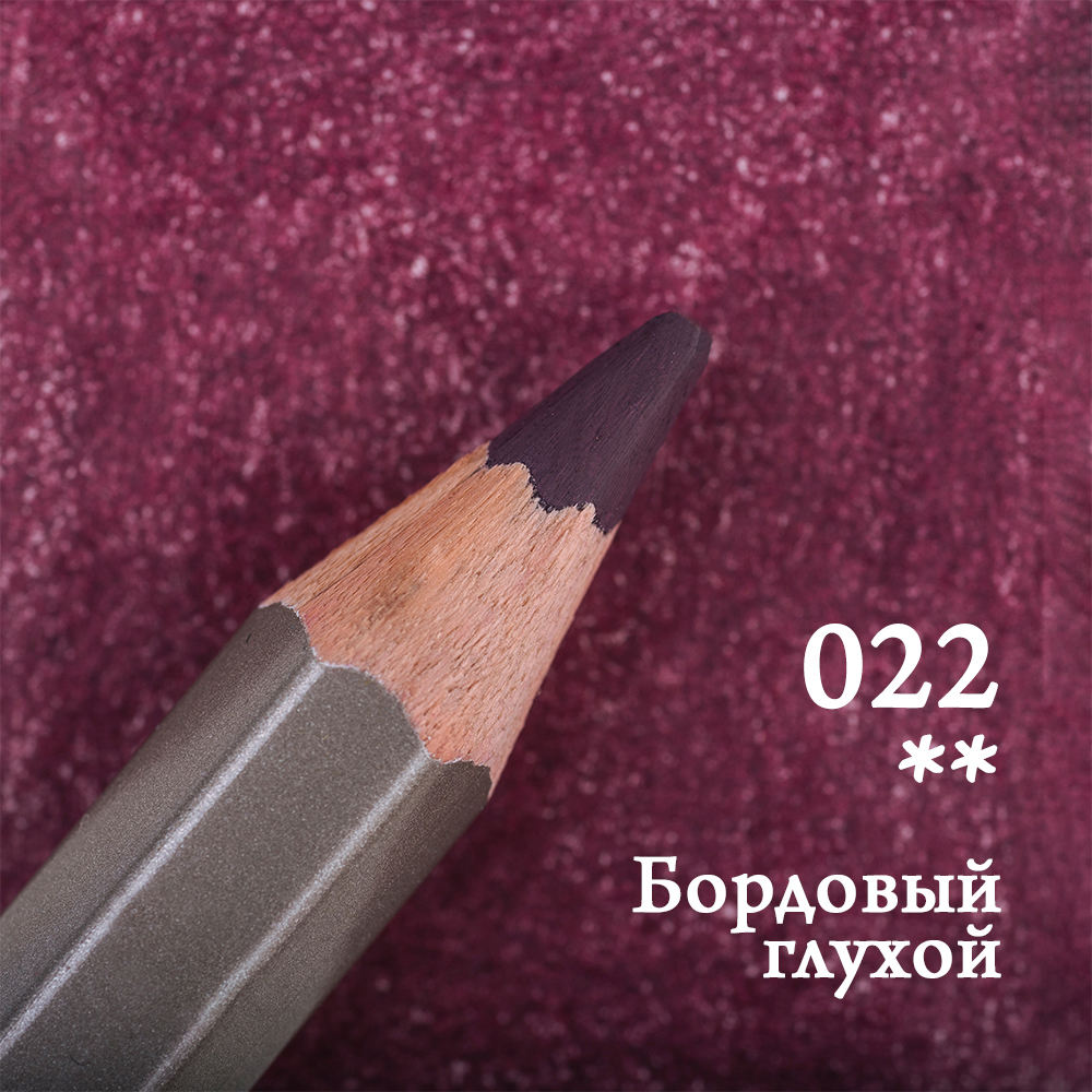 Карандаш цветной Малевичъ quotGrafArt PRO quot бордовый глухой 022 66₽