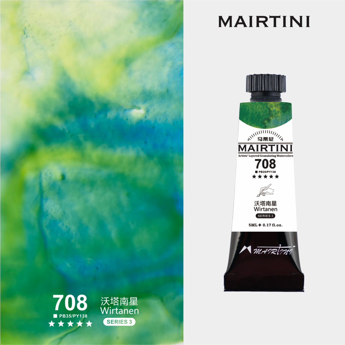 Акварель с грануляцией Mairtini 