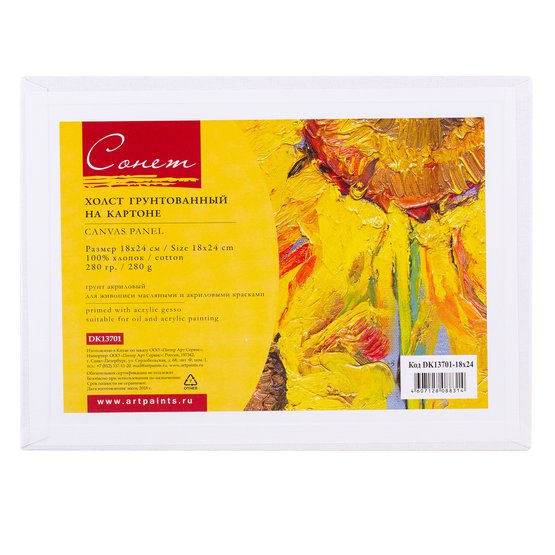 Холст на картоне Сонет 10х10 см 280 г 100 хлопок мелкое зерно 60₽