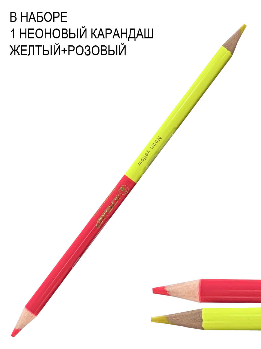 Набор карандашей цветных двусторонних ACMELIAE 24 шт + точилка, в картонном футляре Acm-43979 - фото 8