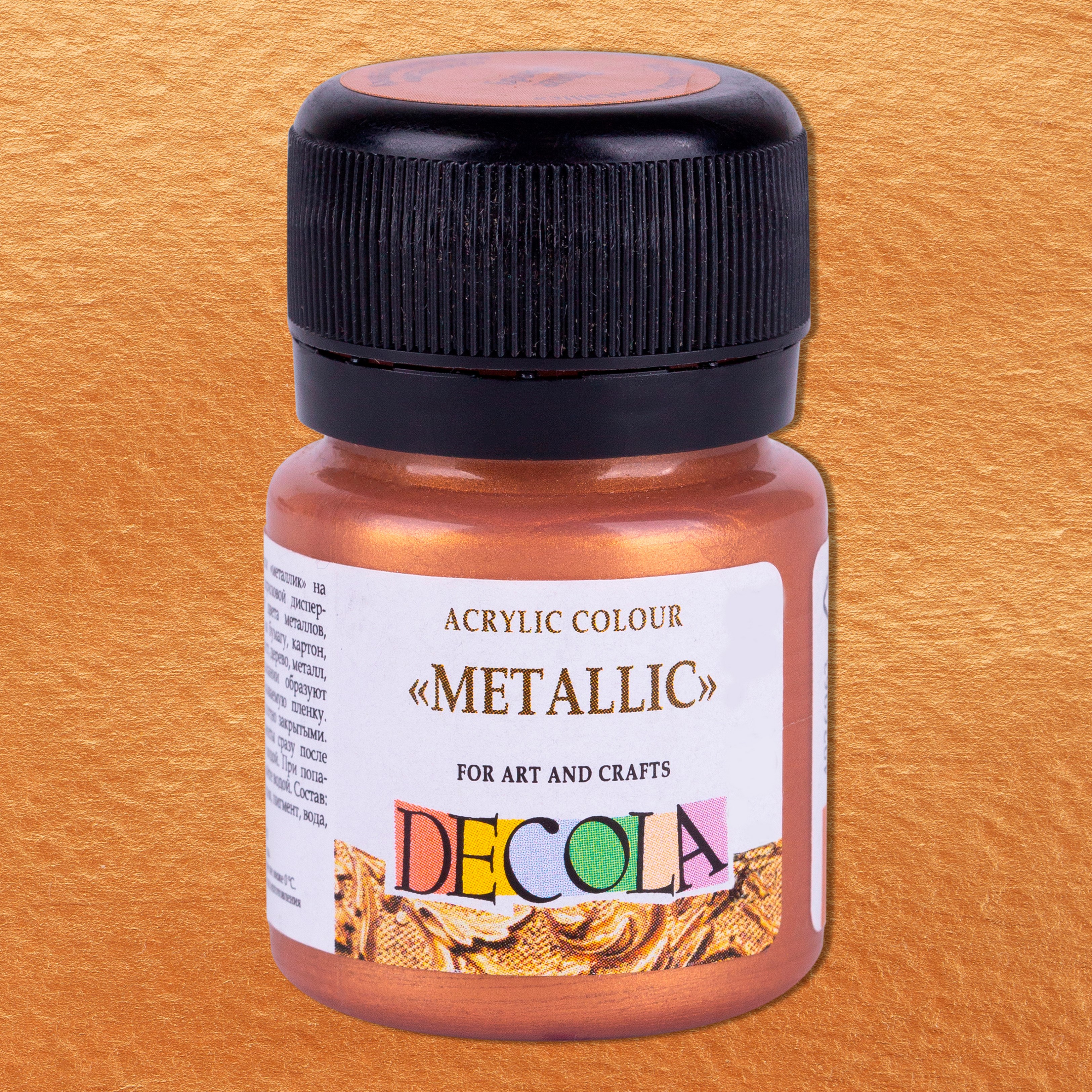 Акрил quotDecola quot 20 мл металлик Бронза 107₽