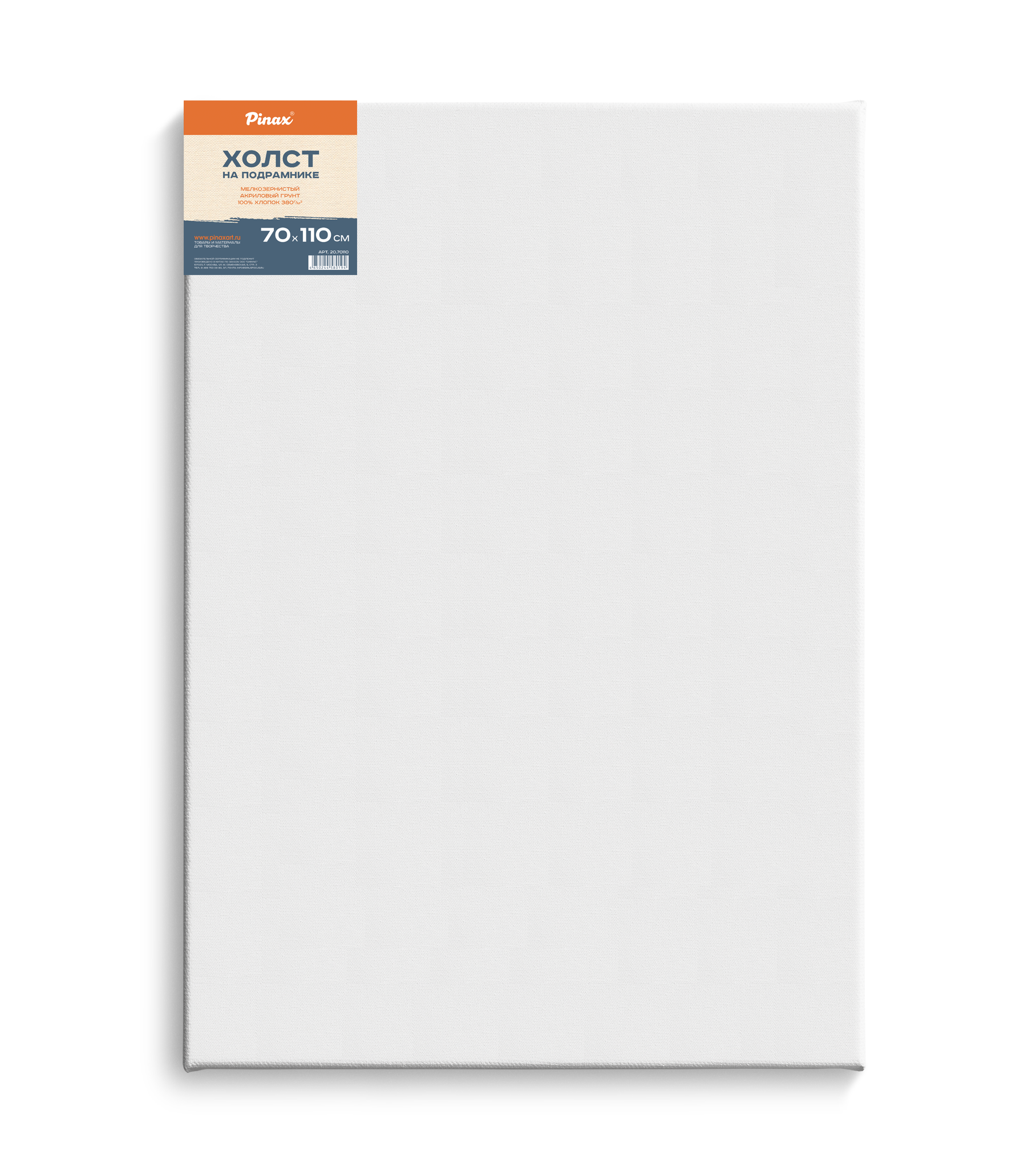 Холст на подрамнике Pinax 70х110 см 380 г 100 хлопок 1858₽