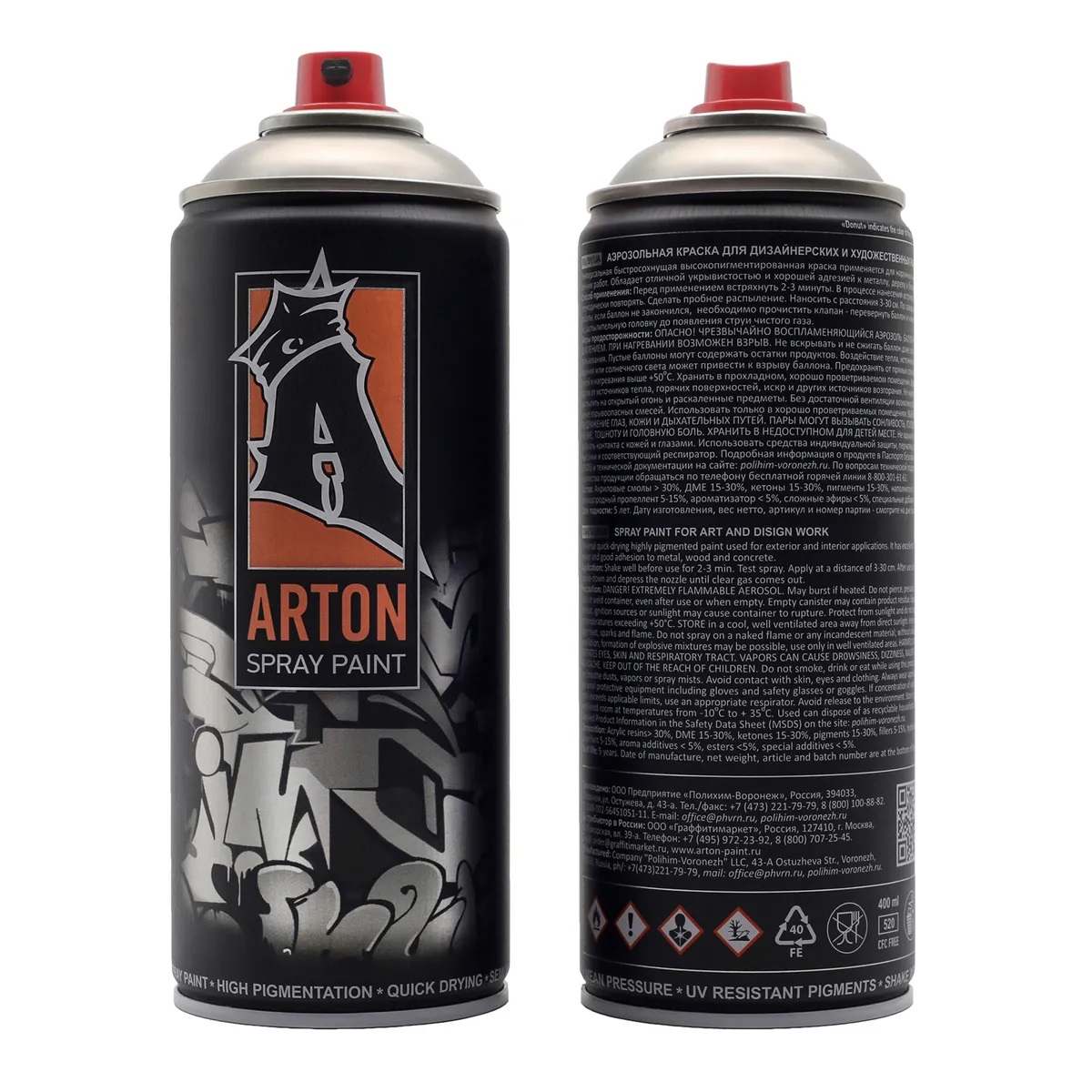 Краска для граффити Arton 400 мл в аэрозоли, Silver