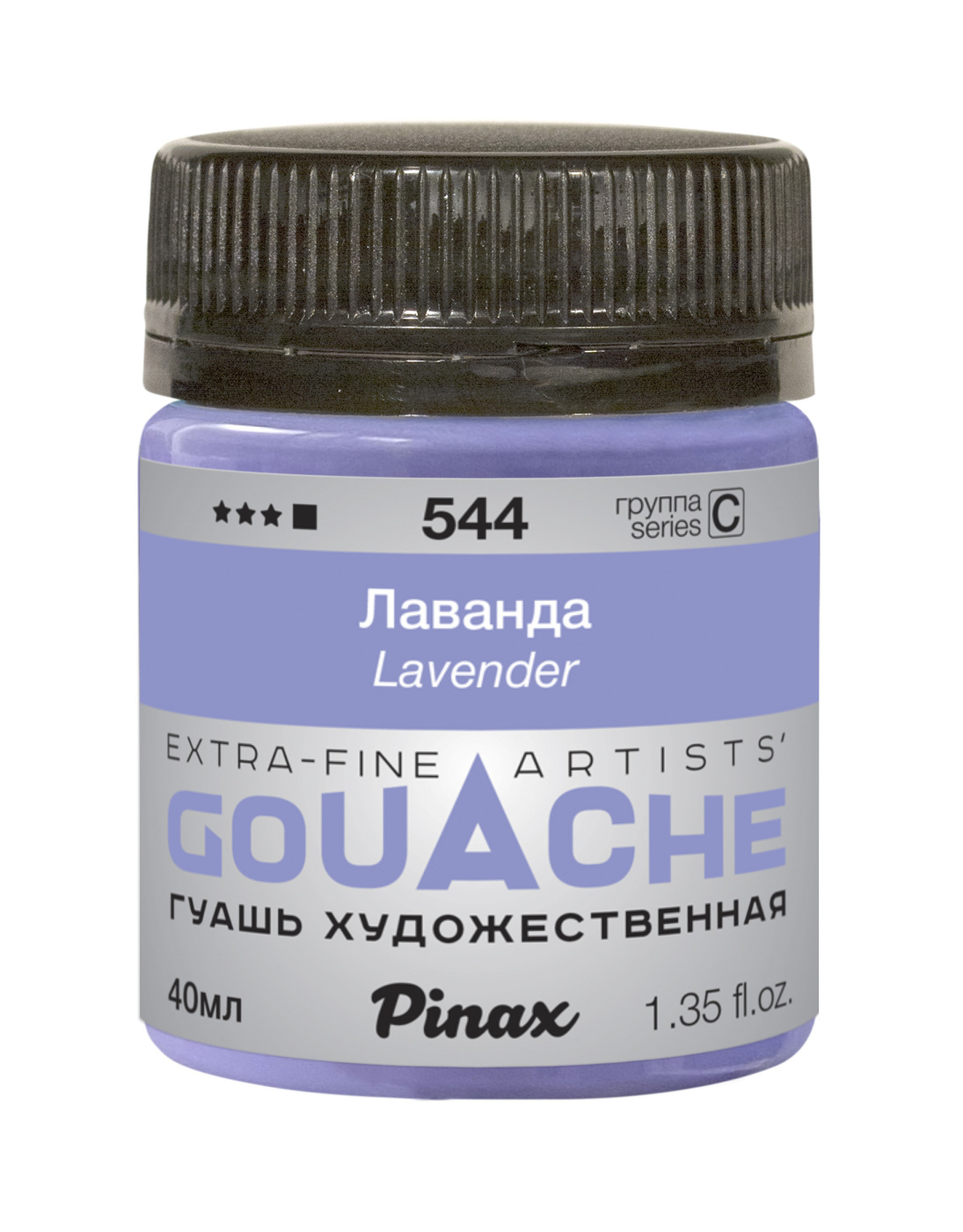 Гуашь Pinax, банка 40 мл, Лаванда