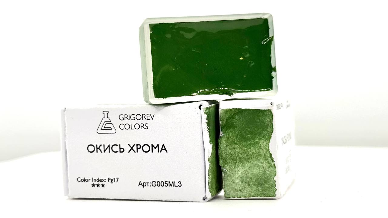 Акварель Минеральные пигменты 3,2 мл, Окись хрома