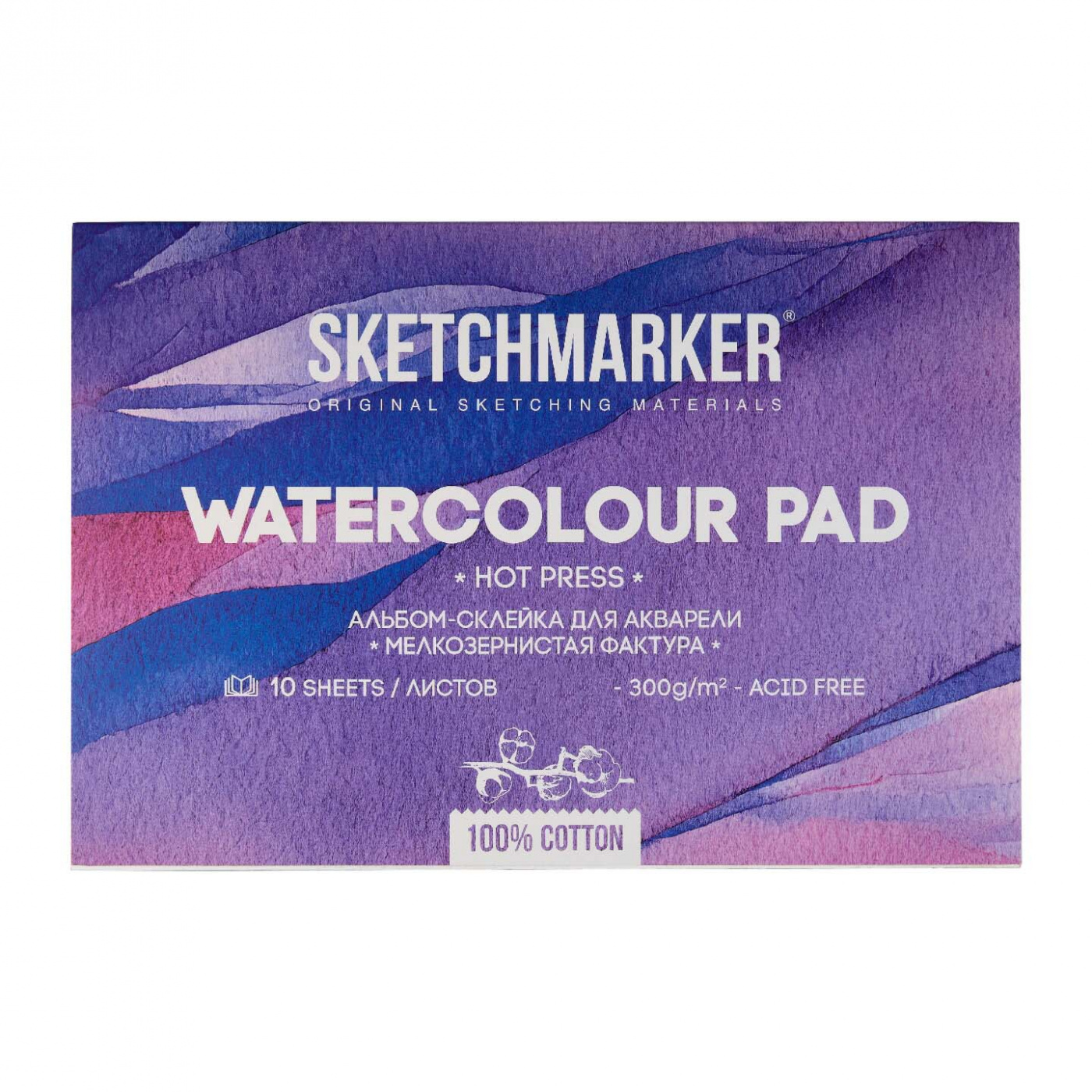 Альбом-склейка для акварели Sketchmarker 10 л 300 г, хлопок, мелкозернистая альбом склейка для маркеров sketchmarker a5