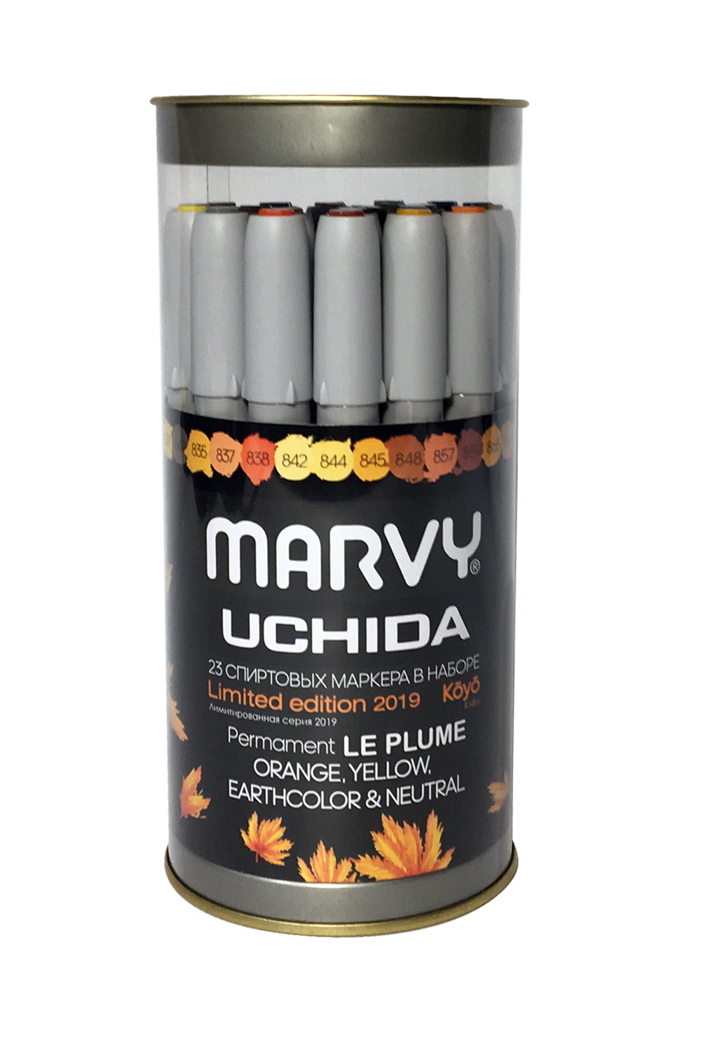 Набор спиртовых маркеров для скетчинга Marvy 