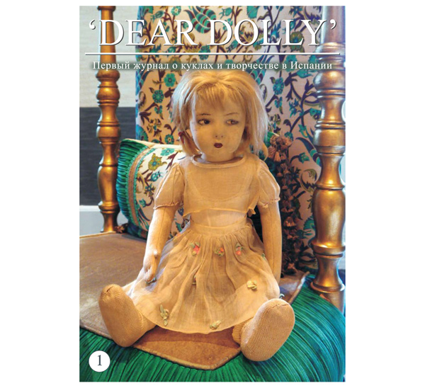 Журнал о куклах и творчестве 