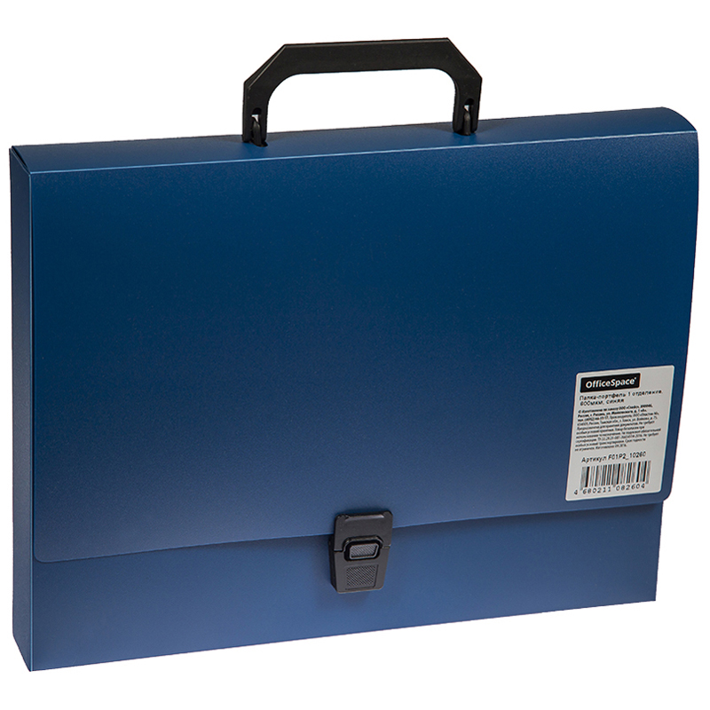 Папка-портфель 1 отделение OfficeSpace А4, 600 мкм, на замке, пластик, синий папка портфель 1 отделение berlingo standart а3 черная