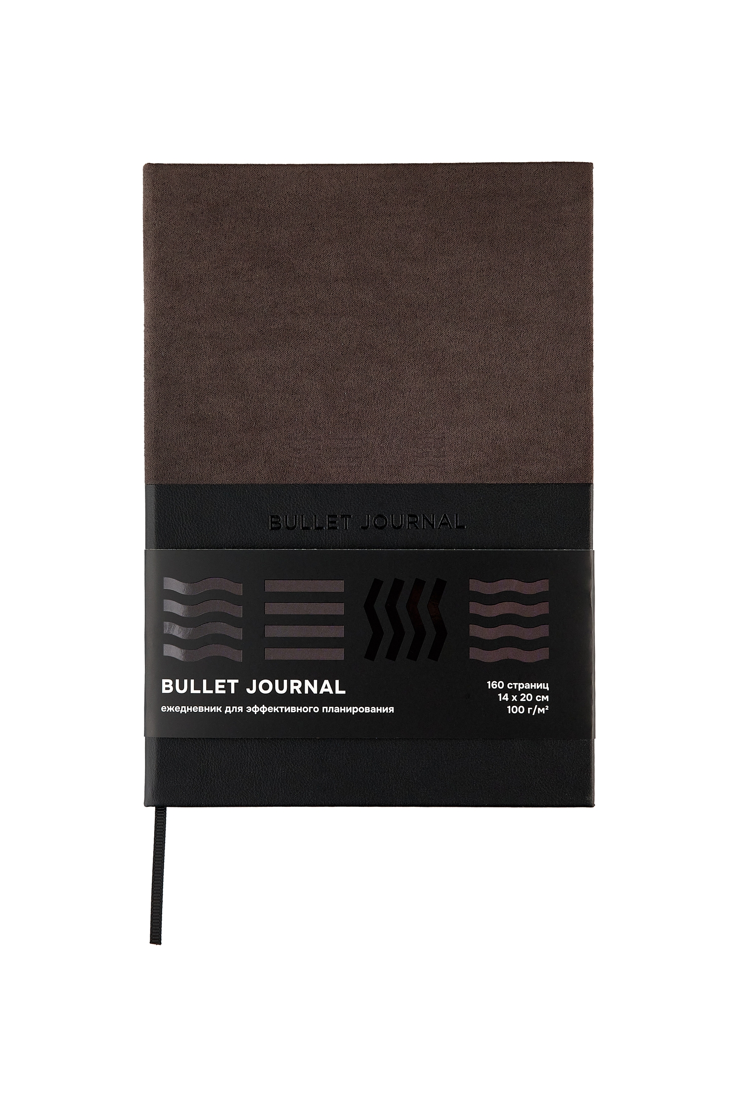 Блокнот для записей СТИХИЯ Bullet Journal 140х200 мм 100 г 80 л, цвет обложки Черный