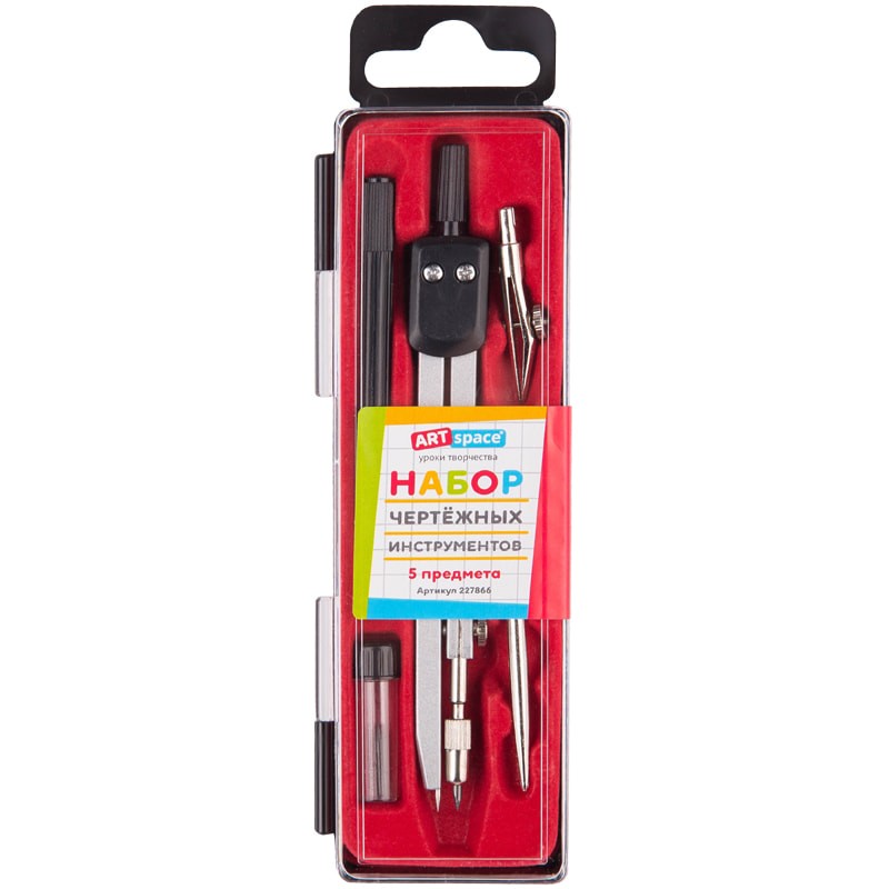 Готовальня ArtSpace 5 предметов циркуль 135мм пластиковый футляр 393₽