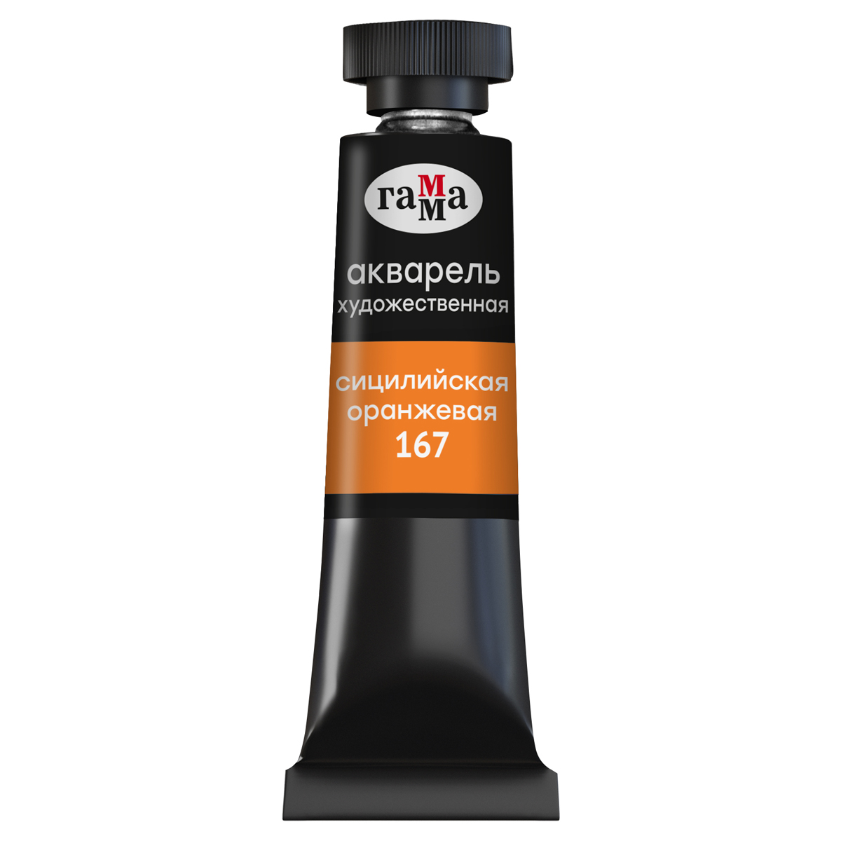 Акварель Гамма quotСтарый мастер quot туба 9 мл сицилийская оранжевая 229₽