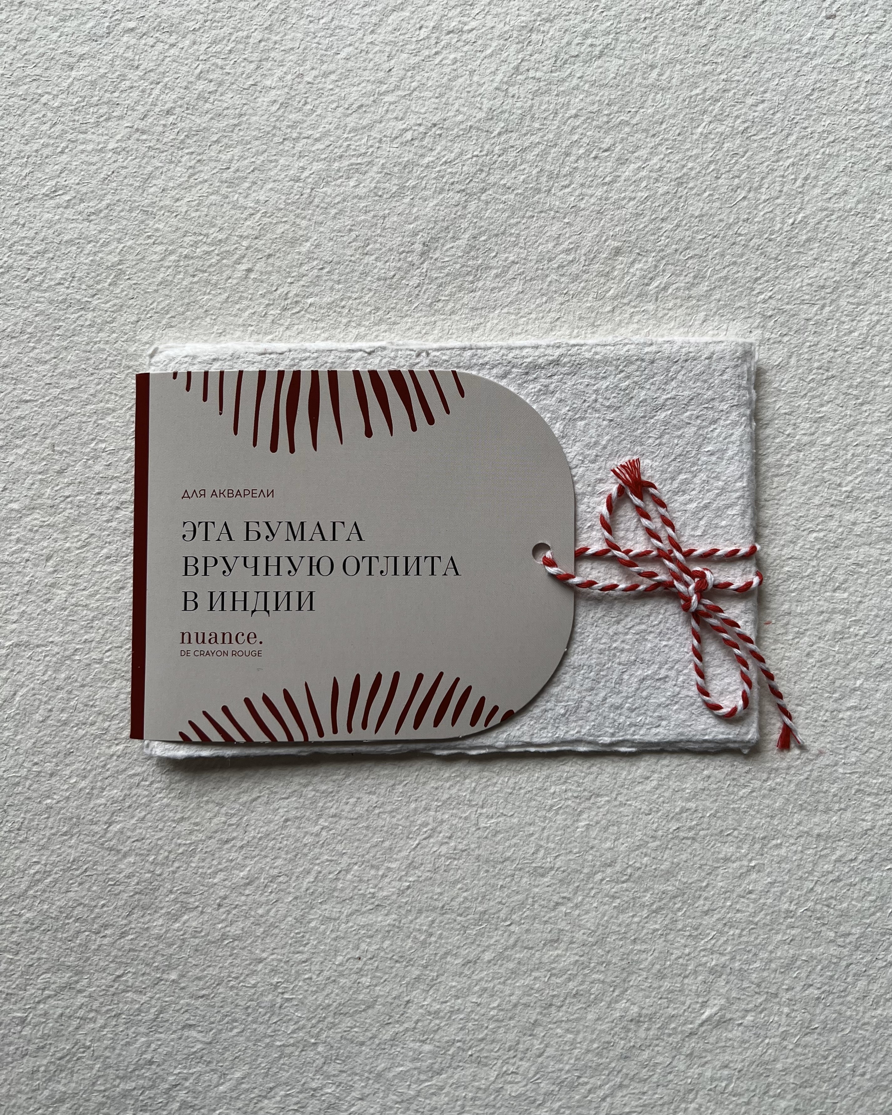 Набор бумаги для акварели nuance 105148 см 150 г 100 хлопок среднее зерно 5 листов 359₽