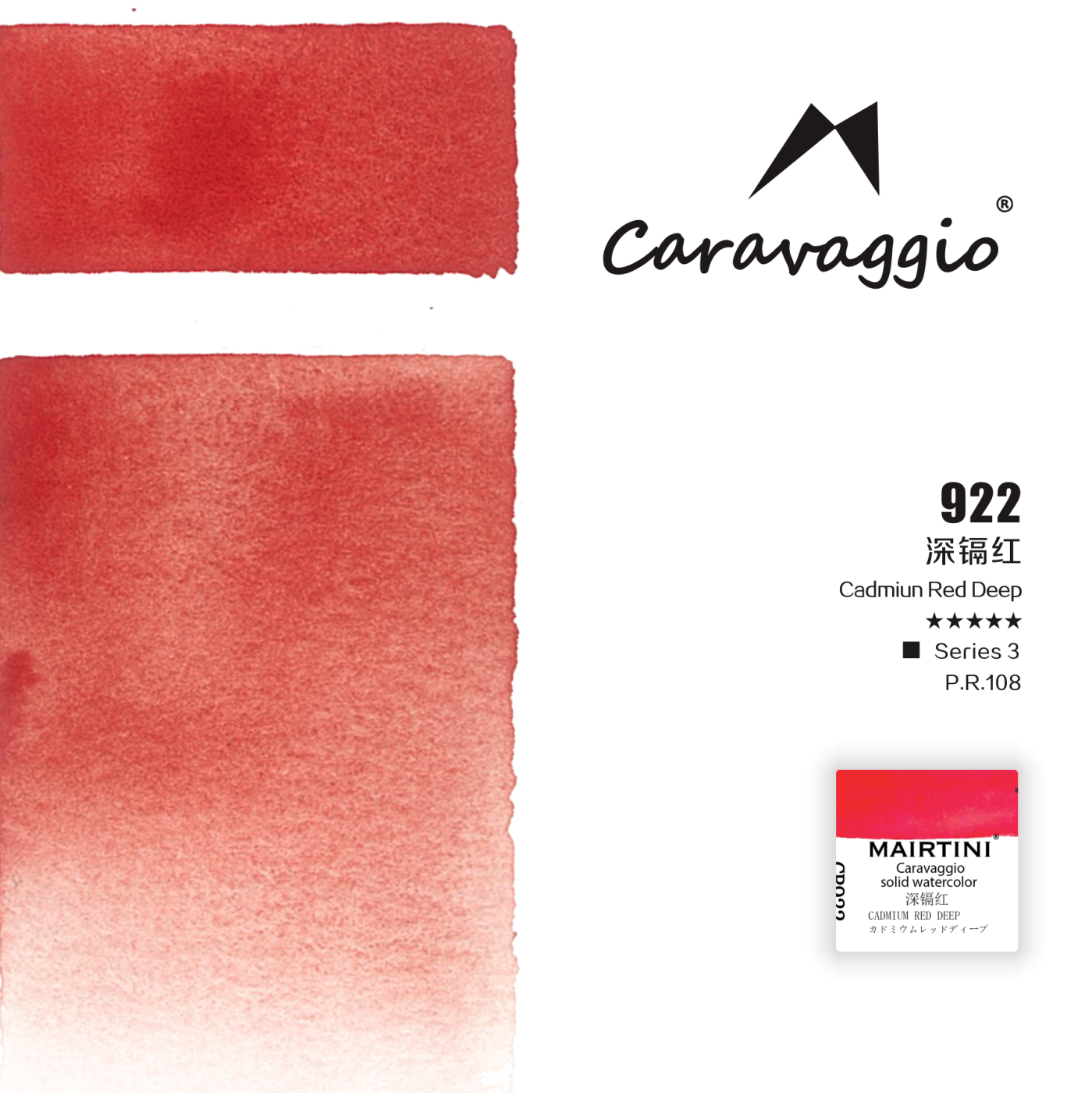 Акварель Mairtini Caravaggio Professional полукювета Cadmiun Red Deep 573₽
