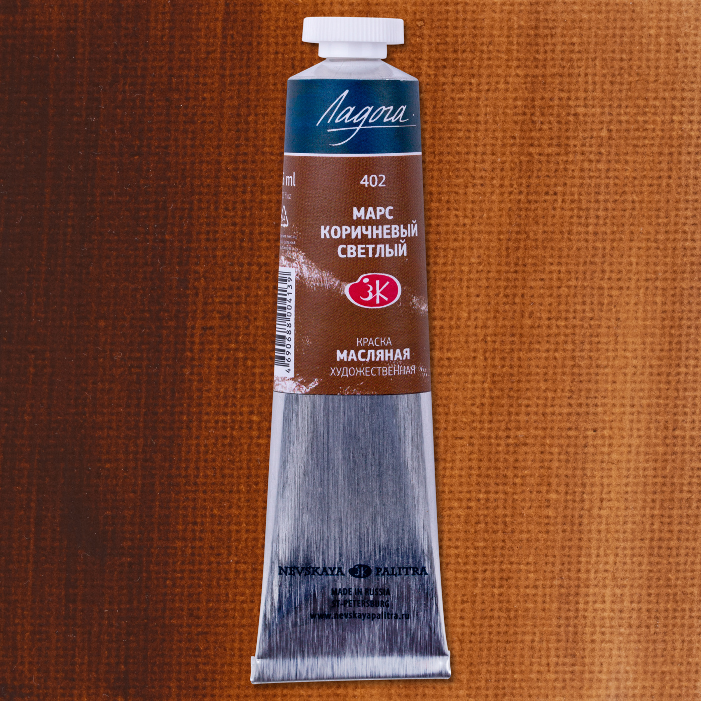 Масло Ладога 46 мл марс коричневый светлый 347₽