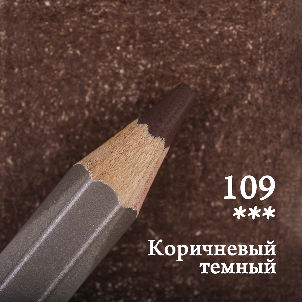 Карандаш цветной Малевичъ quotGrafArt PRO quot коричневый темный 109 66₽