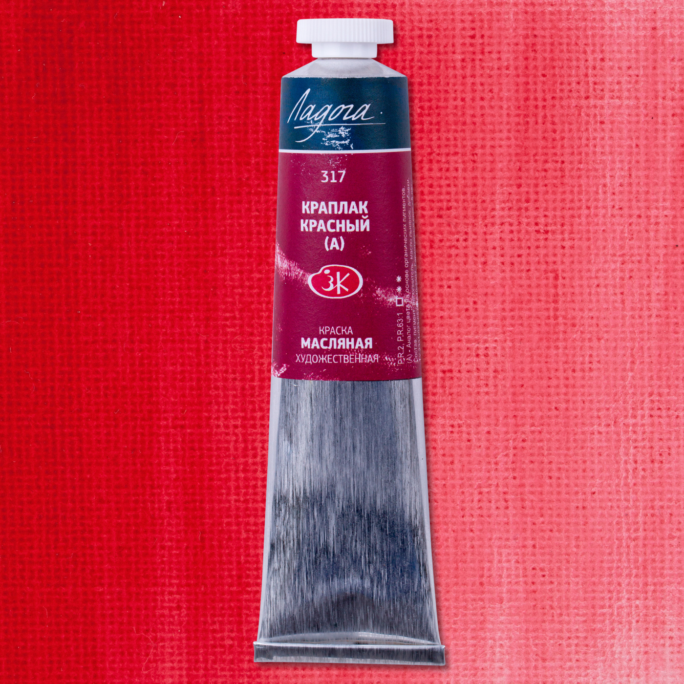 Масло Ладога 46 мл краплак красный имитация 347₽