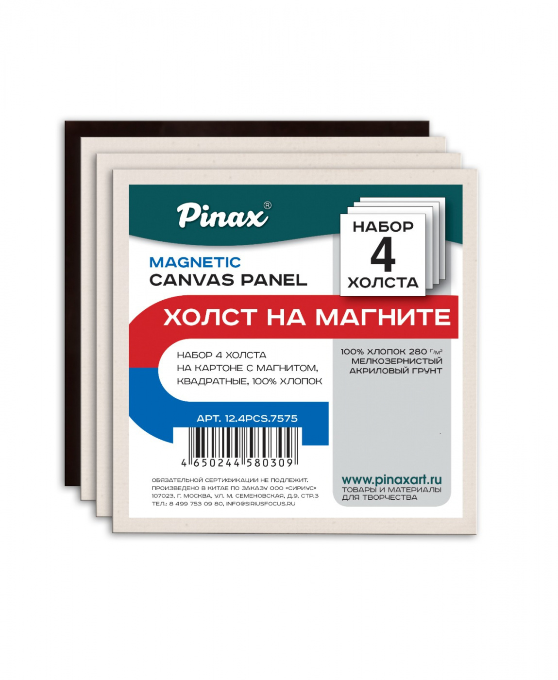 Набор 3 холста на картоне с магнитом Pinax квадратные 10х10 см 280 г 100% хлопок P-12.3PCS.1010