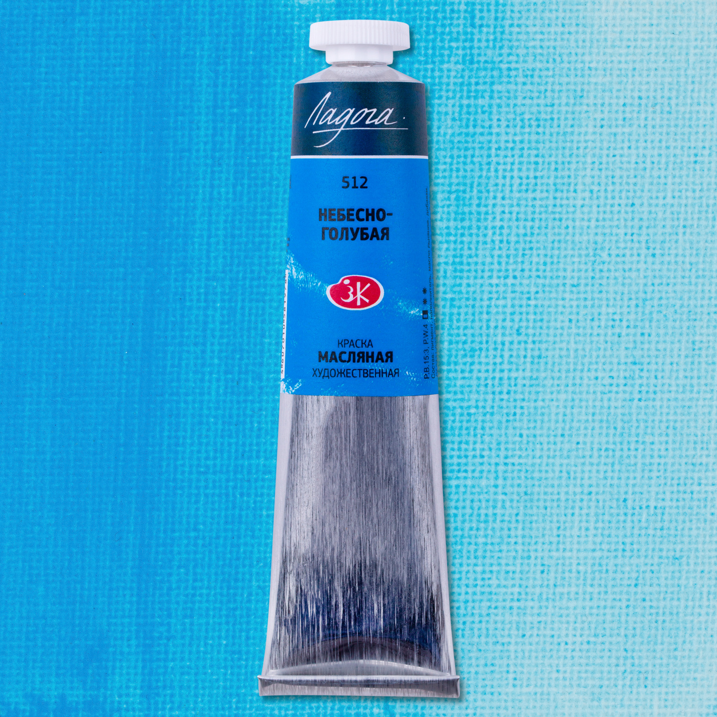 Масло Ладога 46 мл небесно-голубая 347₽