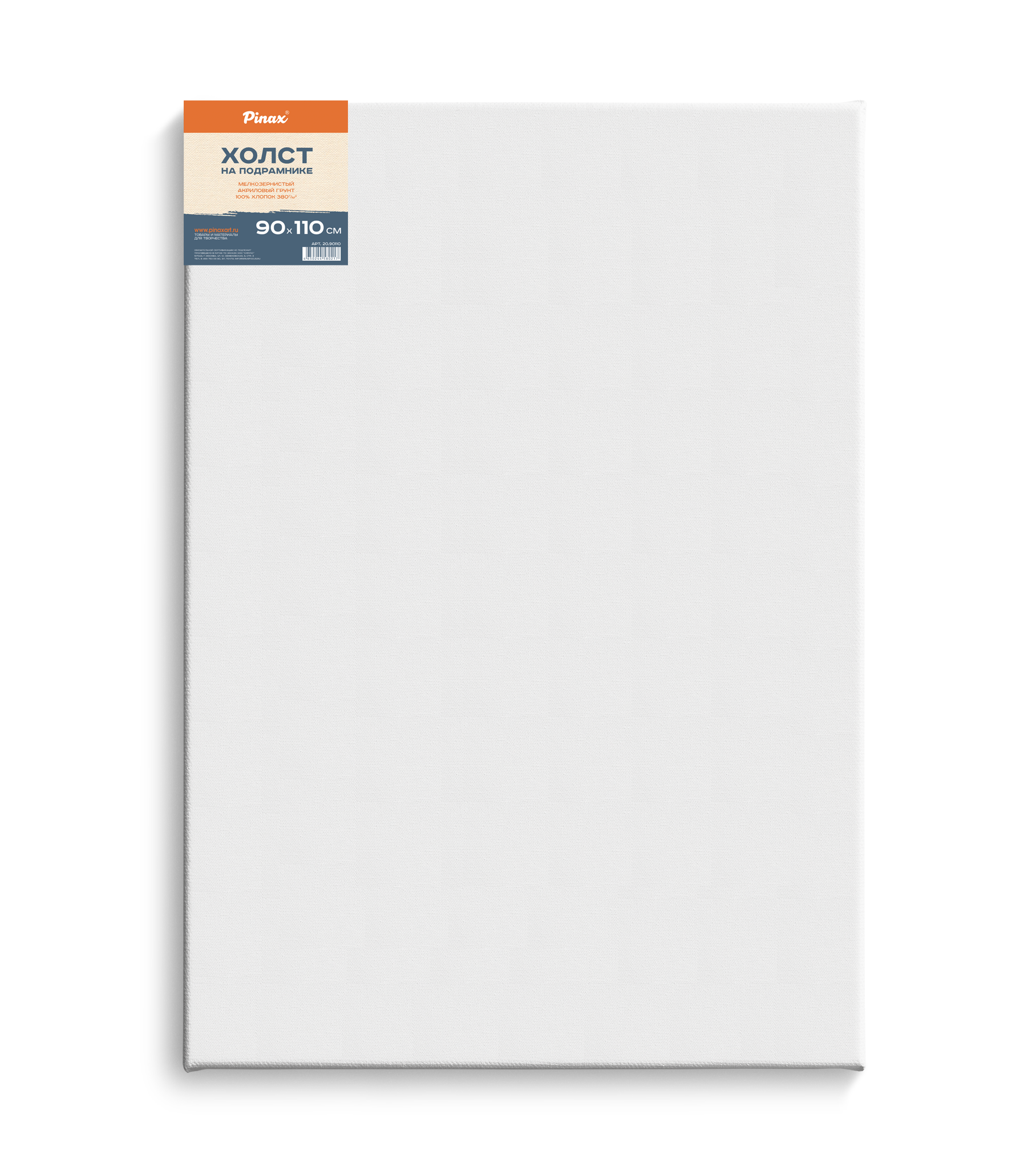 Холст на подрамнике Pinax 90х110 см 380 г 100 хлопок 2278₽