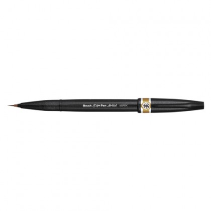 Браш пен Brush Sign Pen Artist, ultra-fine, охра фломастер кисть pentel brush sign pen светло серый