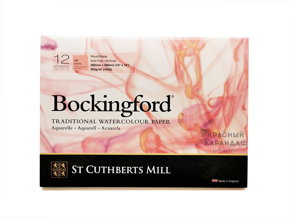 Альбом-склейка для акварели Bockingford H.P. мелкое зерно 36х26 см 12 л 300 г белый штурм брестской крепости