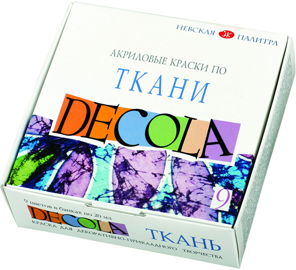 Набор акриловых красок по ткани "Decola" 9 цв 20 мл