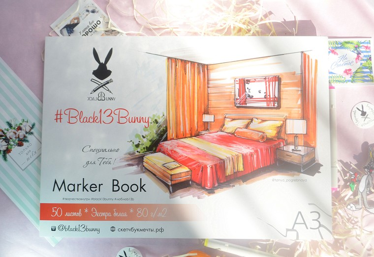 Альбом для маркеров Black Bunny А3 50 л 80 г