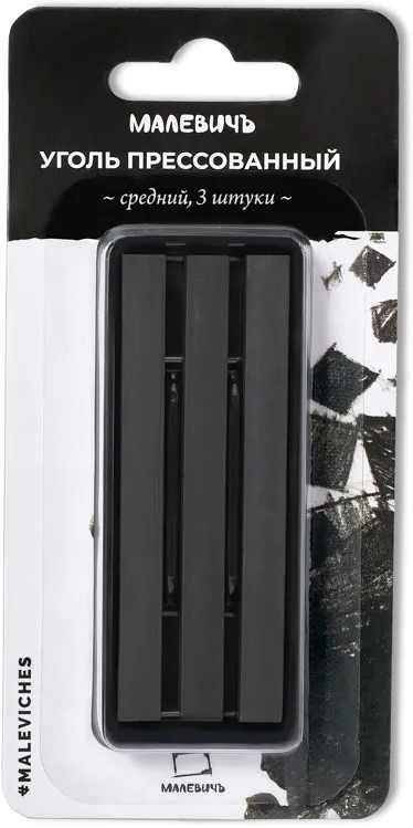 Уголь прессованный Малевичъ средний набор квадратных мелков 3 шт 141₽