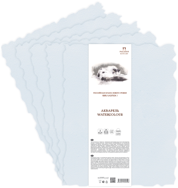 Бумага для акварели Лилия Холдинг 21х30 см 300 г хлопок 100 голубая 86₽
