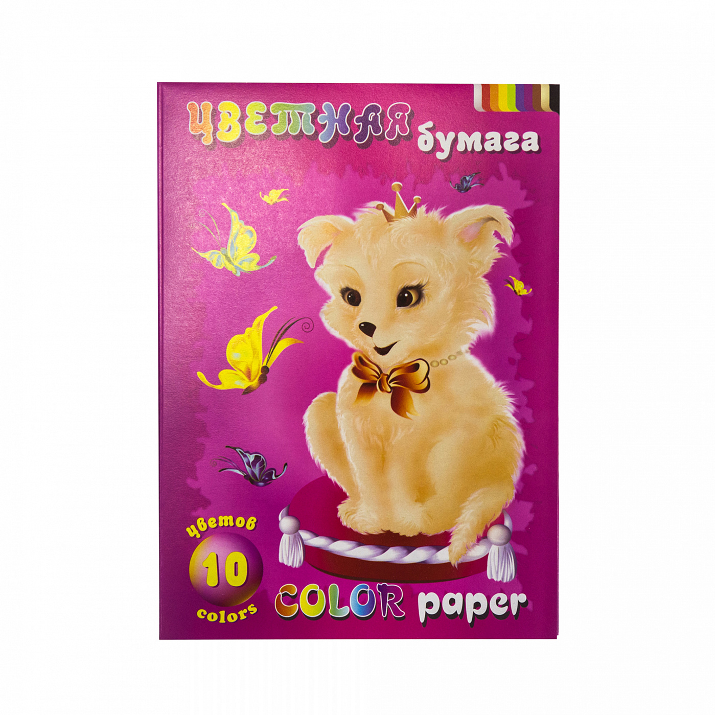 игрушка simba плюшевая собачка chi chi love с сумочкой Набор бумаги цветной Лилия Холдинг 