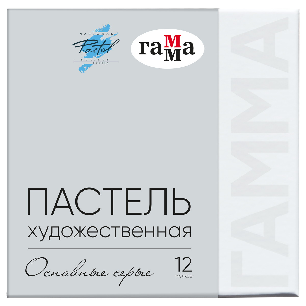 Набор пастели сухая Гамма, 12 цветов, серые оттенки, картон. упак. набор маркеров для скетчинга meshu 6 цв теплые серые а