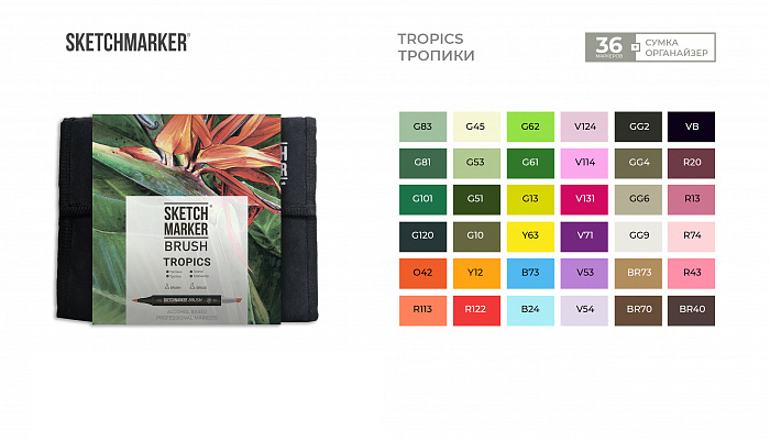 Набор маркеров Sketchmarker Brush 36 Tropics Set- Тропики (36 маркеров+сумка органайзер) SMB-36TROP - фото 2
