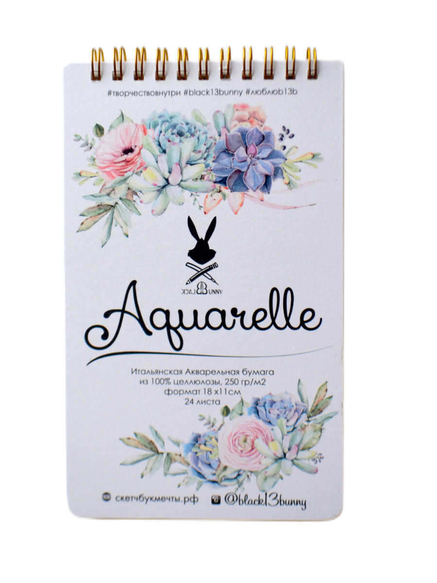 Альбом для акварели Black Bunny Суккуленты А6 356₽