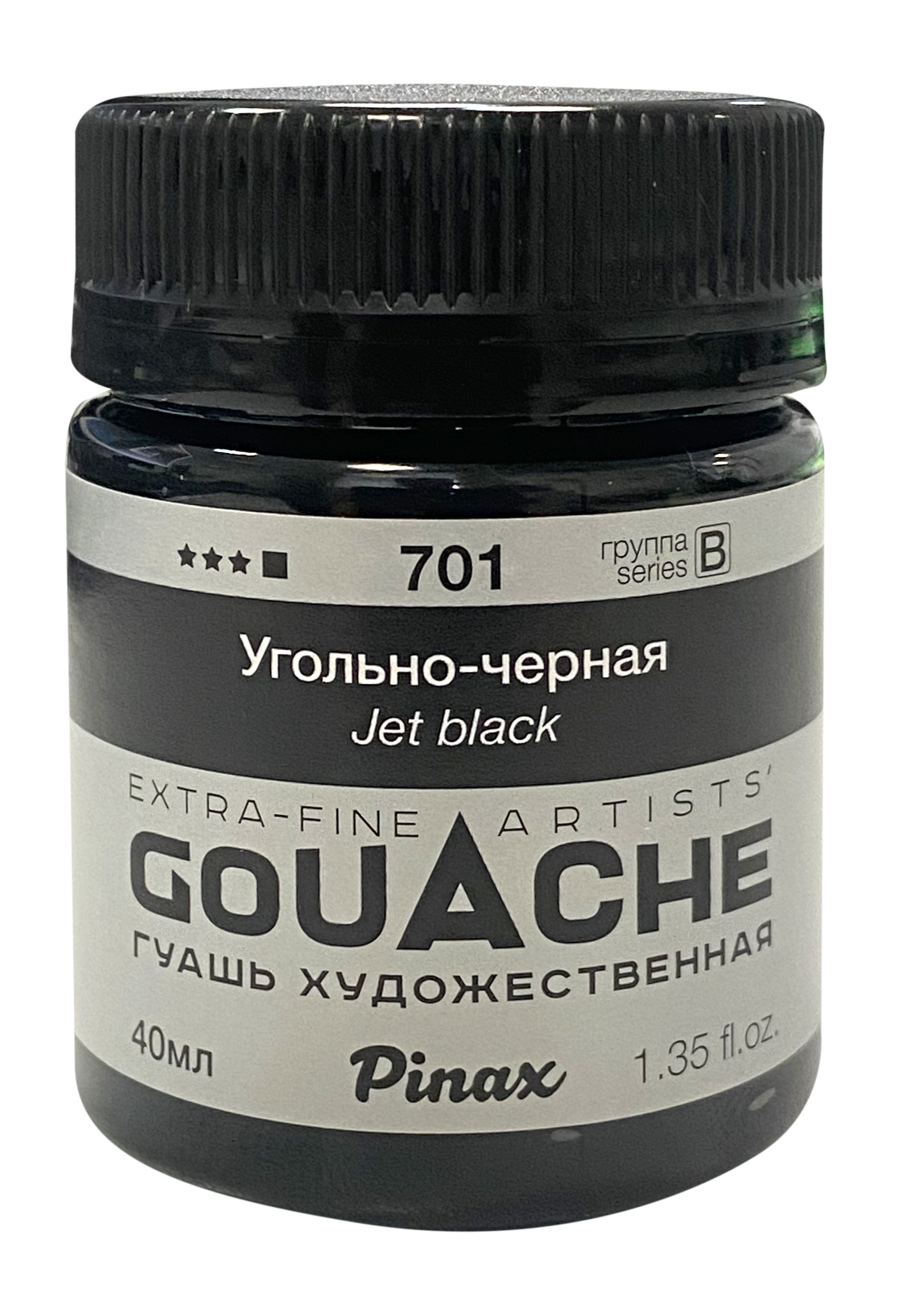 Гуашь Pinax, банка 40 мл, Угольно-черная
