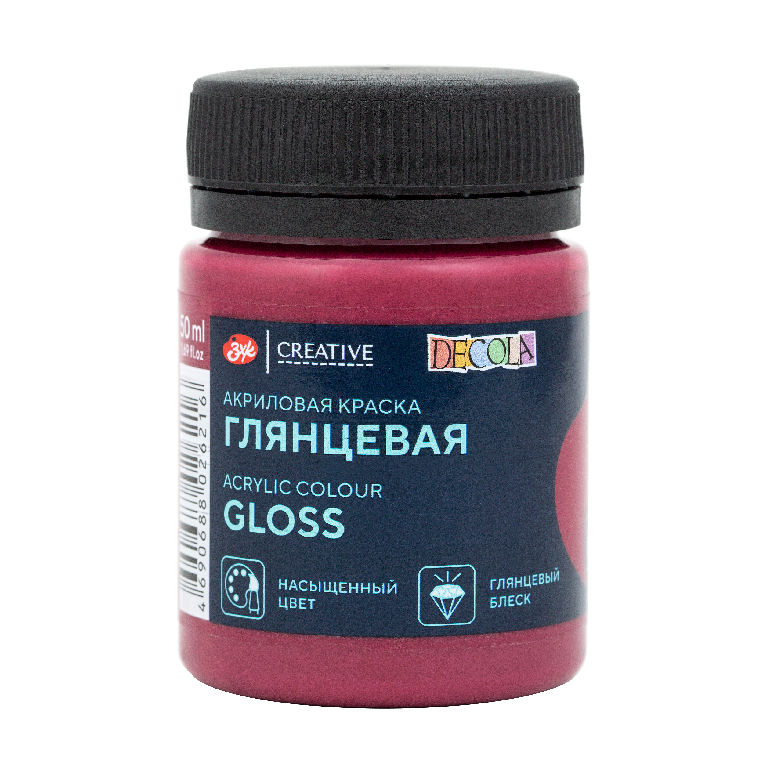 Акрил quotDecola quot 50 мл глянцевый Марсала 205₽