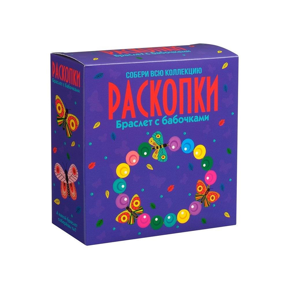 Набор РАСКОПКИ 