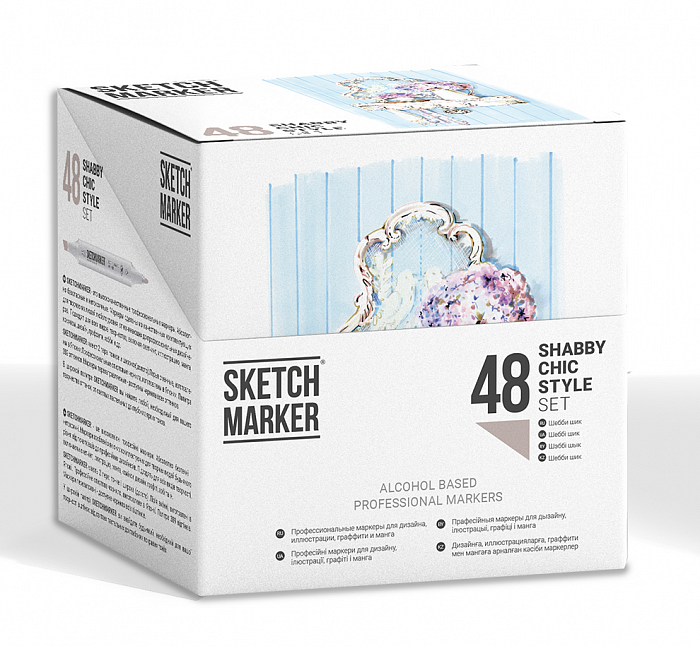 Набор маркеров Sketchmarker 48 Shabby Chic style- Шебби шик (48 маркеров в пластиковом кейсе) SKM-SM-48SHABB - фото 1