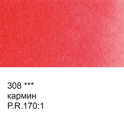 Акварель VISTA-ARTISTA Studio кювета 25 мл цв 308 кармин 95₽