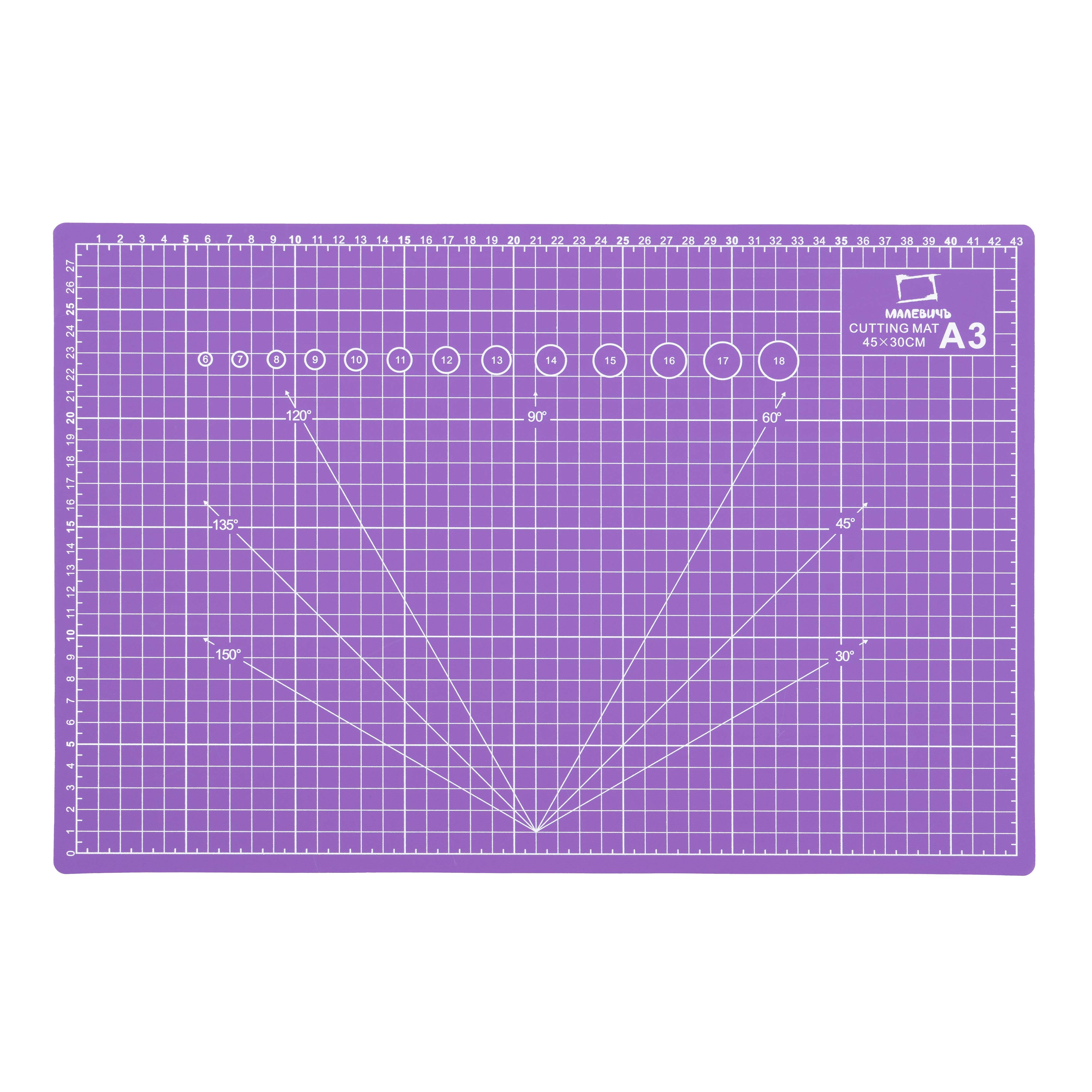Коврик для резки Малевичъ 3-х слойный А3 сиреневый 499₽