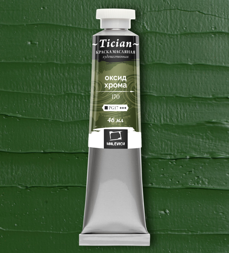 Масло Малевичъ Tician 46 мл Оксид хрома 173₽