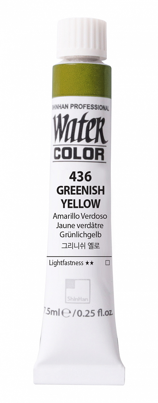 Акварель ShinHanart PRO Water Color 7,5 мл №436 Желтый зеленоватый SH-1223070-0436 - фото 1