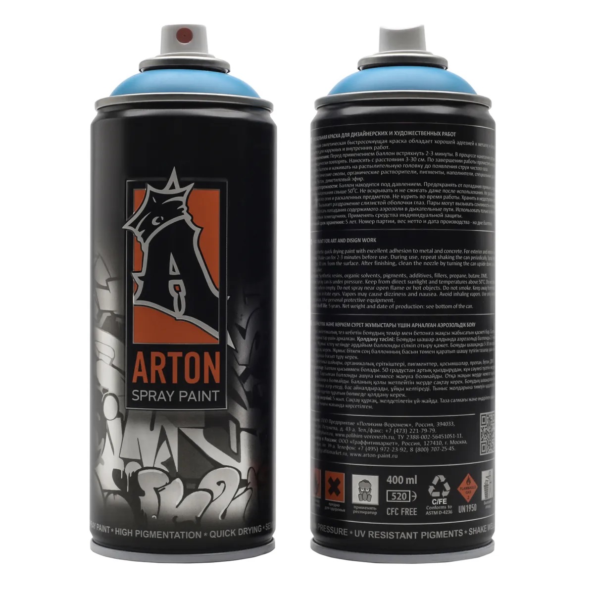 Краска для граффити Arton 400 мл в аэрозоли, Bios