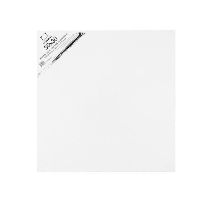 Холст грунтованный на картоне Малевичъ 30x30 см прыжок jump каталог выставки филиппа халсмана