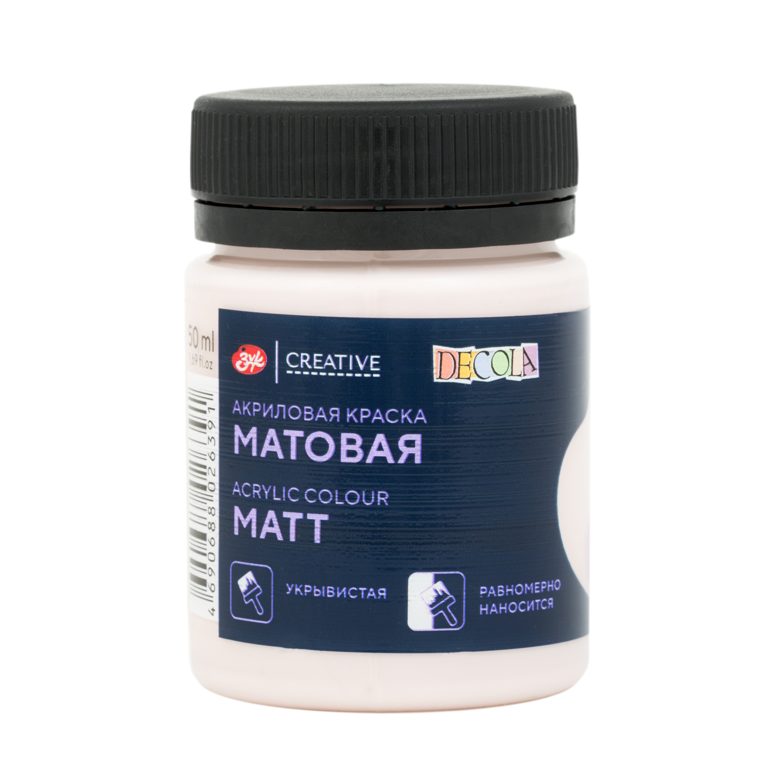 Акрил quotDecola quot 50 мл матовый Персиковая 205₽