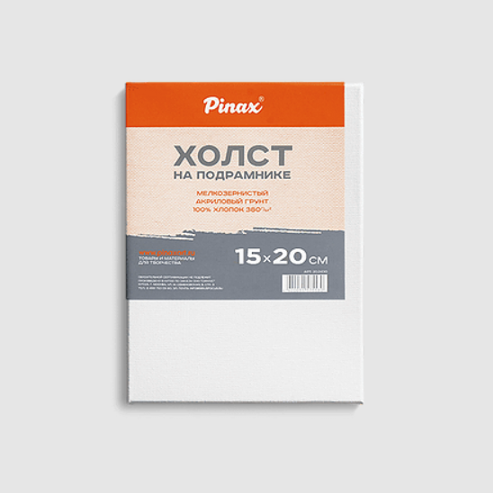 Холст на подрамнике Pinax 15x20 см 100% хлопок 380 г P-20.1520 - фото 1