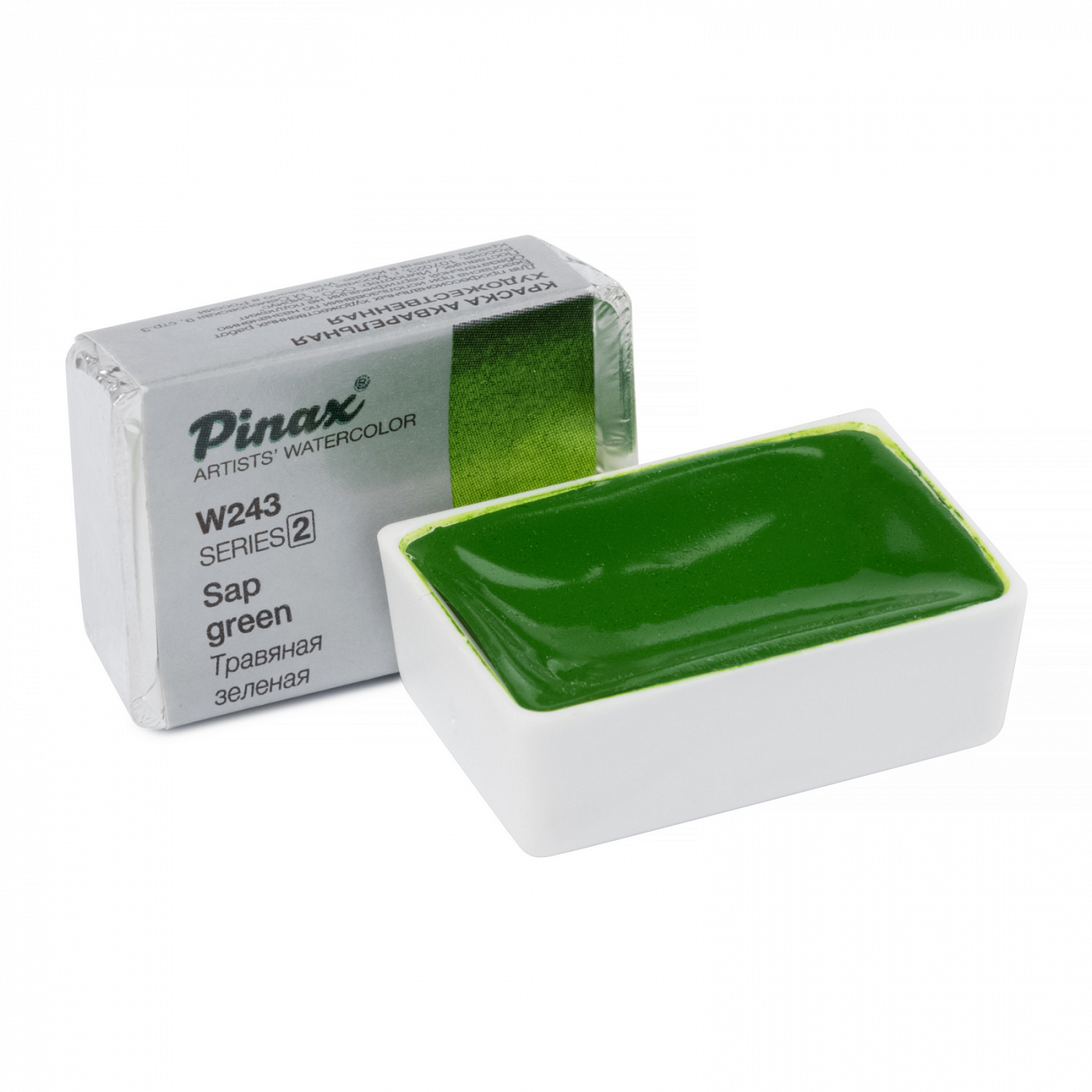 Акварель Pinax кювета 2,5 мл W243 Травяная Зеленая